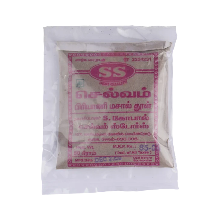 Biryani Masala Powder