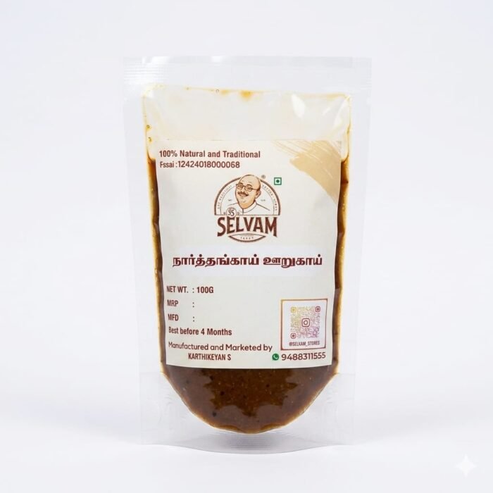Narthangai Pickle